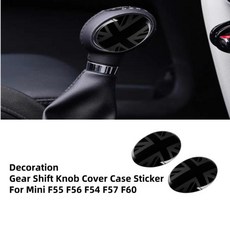 미니 원 쿠퍼 S JCW F55 F56 F57 F54 F60 용 블랙 플래그 자동차 용품 스티커 보호 쉘 장식 커버 액세서리, 7 Gear Panel Cover, 한개옵션1
