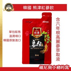 韓國熊津六年根高麗蔘萃取液, 1個, (單包紅蔘飲_熊津)