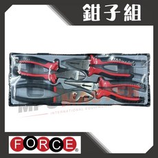 美斯特機車工具鉗子工具車套組 鉗子類具組 尖嘴鉗 老虎鉗 斜口鉗 鯉魚鉗 工具車 手工具組 工具車套組, 1個