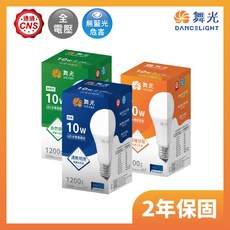 舞光 LED全電壓球泡燈, 1個, 7W,3000K．黃光