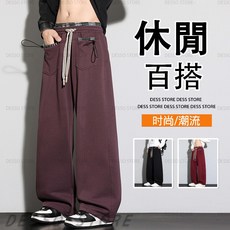 美式潮牌衛褲 加大碼休閒衛褲 加絨百搭休閒褲 潮流設計感闊腿褲 加厚保暖衛褲 L-9XL加大碼衛褲