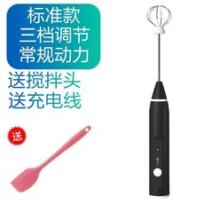 桃園出貨 電動打蛋器 304不鏽鋼 ABS USB充電打蛋器電動小型打蛋神器手持攪拌器打奶油攪拌棒和麵烘焙工具, 至尊黑【單頭款】+刮刀, 1個