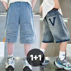 남아 캐주얼 와이드 데님팬츠 청반바지 2종세트