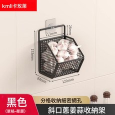 DFMEI 廚房桌面分層架檯面置物架鍋架神器櫥櫃鍋具櫃子收納多層隔板斷格, 1個, 碳鋼★單格【黑色送背膠】掛壁網格收納架