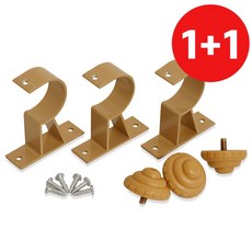 민광 1+1 알미늄 커튼브라켓 (브라운 K352) 커텐봉 링