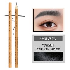 雅萊伊 紋繡眉筆, 1個, 04# 灰色【中文包裝】,1.5g