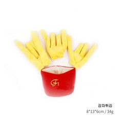 푸드 모양 봉제 장난감 / 강아지토이 / 실내 놀이 스트레스 해소, 1개, 감자튀김