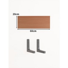 월넛 벽 선반 책꽂이 수납대 20x40, 1단, 라이트월넛 60x20