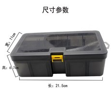 雷蛙小舖 多功能雙層釣具盒 路亞盒 釣魚, 1個, 單一