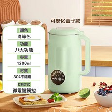 家用觸屏全自動清洗316不鏽鋼豆漿機破壁機 免煮免過濾4-5人適用, QHD-004A豆漿機綠1200ml:如圖所示