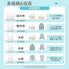 真空壓縮袋 旅行收納 多規格可選 適用衣物羽絨服, 1個, 2只小號60*40cm,無泵僅袋子#老客戶專享
