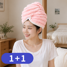 유또 퀵 드라이 초강력 흡수 극세사 수건 타올 터번, 2개, 핑크