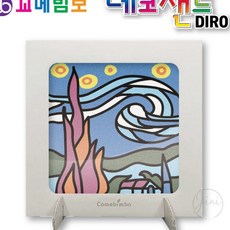 JINI 데코 샌드 아트 명화 도안 중 아이리스 만들기액자