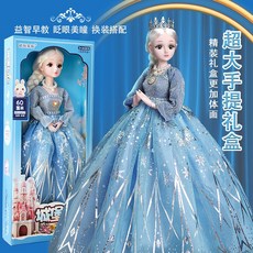 芭巴比洋娃娃 大號麗薩艾莎愛莎公主 女孩仿真換裝套裝 兒童生日禮物, 二代愛莎公主【藍色】,釐米【眨眼音樂版】配（贈品A）-禮盒包裝, 1個