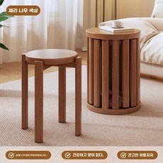 스툴의자 4in1 폴딩 탄소강 스툴 우드 원목 계단의자, 호두색