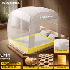침대 텐트 모기장 대형 패밀리 벌레차단 방충망 해충차단 원룸 기숙사 수면보호망, 그레이 바닥형 천장가림