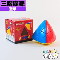 小丸號方塊屋【聖手】三階魔粽 彩色 3X3x3 趣味異形方塊 粽子 端午節慶 魔粽魔術方塊, 1個