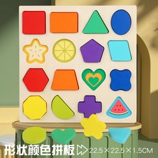 蓝天嗨購 新款加厚字母板字母數字認知配對兒童木製手抓板拼圖早教益智玩具, 1個, 【套餐6】形狀配對加厚材質