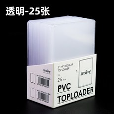카드 브릭 포켓몬 PTCG 게임 원피스 자석 카드 브릭 아크릴 파니니 스타 카드 디스플레이 케이스, PVC 투명(25개)