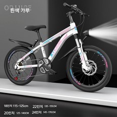 아동용 MTB 자전거 남아 여아 6-12세, 18인치, 다른, 벚꽃 핑크 휠 변속 충격 흡수