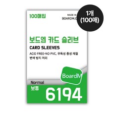 [보드엠] 프리미엄 카드 슬리브 6194 보통 (100매), 1개