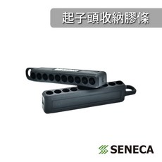 SENECA 起子頭收納條 膠條 穩固耐用 多功能收納 11孔, 1個