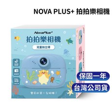 NovaPlus+ 兒童即時列印相機 可愛卡通設計, 1個, 粉
