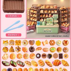 兒童過家家 廚房玩具 麵包店 模擬超市 食玩擺件, 試玩10個玩具送甜品盤甜品夾, 1個