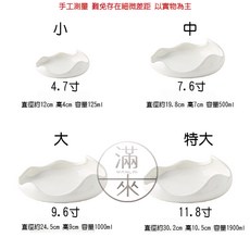 客滿來 不規則形波紋盤 四尺寸 創意造型 北歐簡約風格 時尚特色餐具, 1個