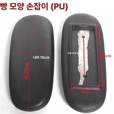 부속 팔 의자팔걸이 팔받침대 사무실 팔걸이 의자 손목, 브레드 팔걸이 세트