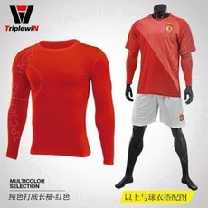 臺南出貨 彈力速乾防曬保暖運動緊身衣長袖T恤 男款 籃球足球內膽薄款