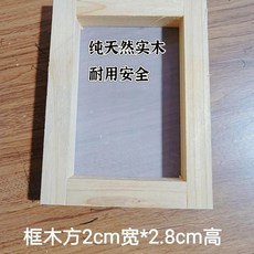 實木魚缸過濾網 200目 免洗 分離雜質, 1個