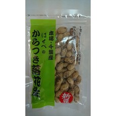 하세베 지바산 가타츠키 땅콩 A110g 162245