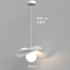 華燈惠 花朵造型吊燈 奶油風現代簡約餐廳燈 飯桌吧檯裝飾燈 臥室床頭燈, 38*120CM,不含光源