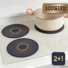 캐럿몰 300도내열 프리미엄 인덕션 보호매트 인테리어 냄비받침, 네이비, 3개