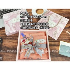 包巾 彌月禮盒 可郵寄到府