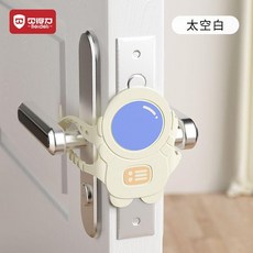 靜音門縫墊 象牙白 萌趣太空人, 1個, 象牙白 萌趣太空人 ,1個裝 加厚2mm設計
