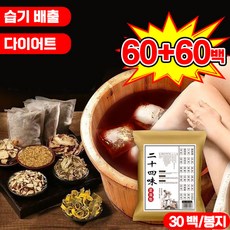 1/1+1 100% 쑥 천연 족욕제 반신욕 입욕제 발냄새 각질 제거 한방 발 족욕 팩, 4개, 300g