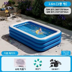 에어수영장 간이 풀장 이동식 펜션 베란다 패밀리풀장, 2.6m 3층 두께 전기펌프