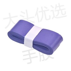 羽毛球拍手膠 平面漸變吸汗粘手防滑纏帶, 1個, 【無漸變紫色手膠1條裝+0條封口膠】