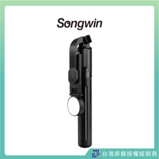 Songwin DT-100藍牙自拍棒 通用型手持自拍棒 補光燈 廣角鏡頭 自拍腳架 直播錄影腳架, 黑色, 1個, DT-100藍牙自拍棒通