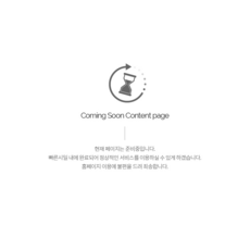 240822 Tessa Test nuts - 가미아몬드 (2), 1개, 50g