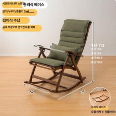 흔들의자 스윙의자 안락 원목 색상 쿠션 체어 회색 리클라이너 쇼파 휴식, 1개, 대나무 흔들의자 코듀로이 요추 베개
