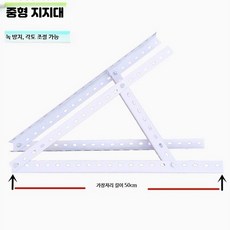 조절식 태양광 패널 설치용 스틸 지지대 방풍 방부 처리 가능한 광전지 거치대 3_미들사이즈밀크화이트, 1개