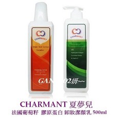 CHARMANT 夏夢兒 法國葡萄籽 / 小黃瓜膠原蛋白卸妝洗顏乳 500ml, 詳見包裝, 詳見包裝, 膠原蛋白