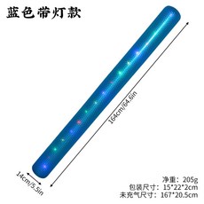 充氣木紋打擊棒 水上對對碰玩具套裝 水上木頭遊戲, 藍色燈帶款,123*25CM, 1個