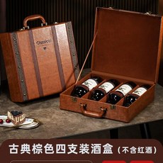 휴대용 와인캐리어 가방 고급술 위스키가방 케이스 와인, M. 클래식 4팩 와인잔 미포함