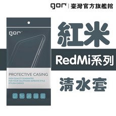 GOR 保護貼 Redmi 系列 TPU 透明軟殼, 1個, Note 10 5g