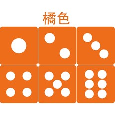 대형 위 소품 단체 개 색상 그룹 샵 용품 게임소품 5cm 윷놀이, 40cm 오렌지, 1개