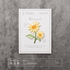 신선한 네잎 클로버 헝겊 스티커 자수 티셔츠 반팔 셔츠 모자 diy 장식 패치 다림질, 15#해바라기 [다리미 타입] 3, 1개